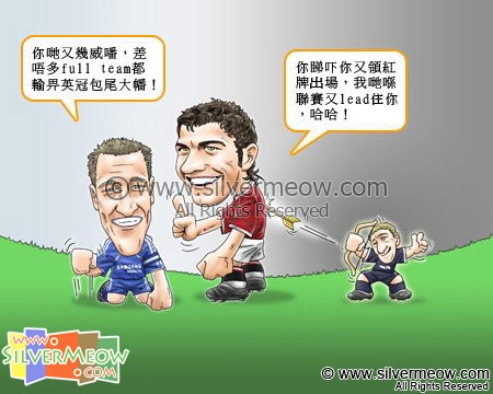 Football Comic Nov 06 - We Are Unbeaten?:John Terry, Cristiano Ronaldo