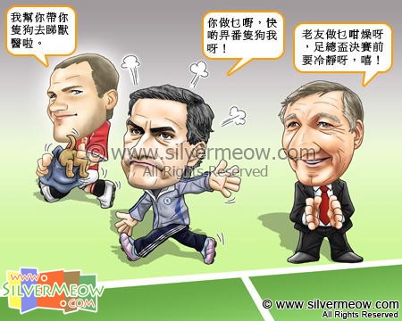 Football Comic May 07 - Who Catch My Dog ?:Wayne Rooney, Jose Mourinho, Alex Ferguson