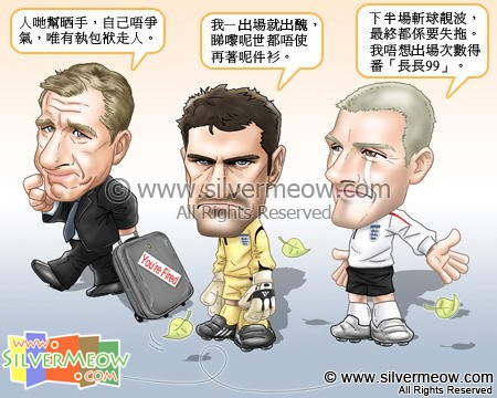 Football Comic Nov 07 - Euro 2008, No England:Steve McClaren, Scott Carson, David Beckham