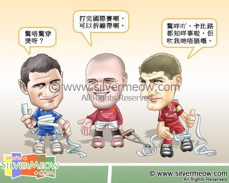 Football Comic Nov 08 - Recover:Frank Lampard, Wayne Rooney, Steven Gerrard