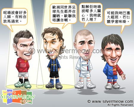 Football Comic Feb 09 - UEFA Champions League:Cristiano Ronaldo, Zlatan Ibrahimovic, Karim Benzema, Lionel Messi