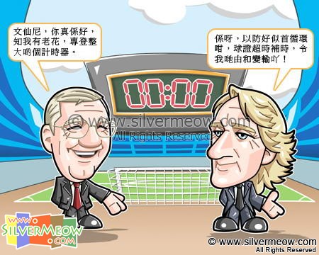 Football Comic Apr 10 - Manchester Derby:Alex Ferguson, Roberto Mancini
