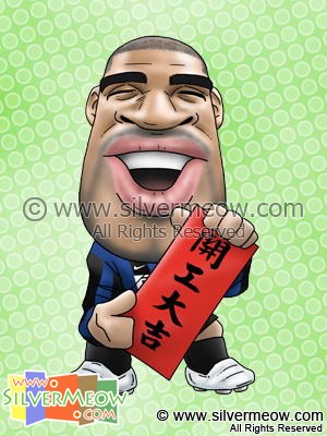 Soccer Player Caricature - Adriano (Inter Milan)