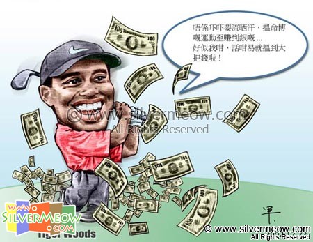 Sport Cartoon - Tiger Woods