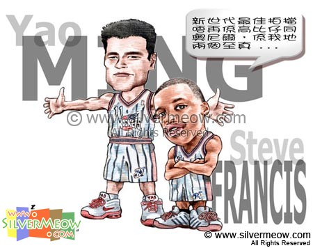 Sport Cartoon - Yao And Francis